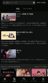 映画『愛のコリーダ』の配信動画を無料で観られるサブスクまとめ | ciatr[シアター]