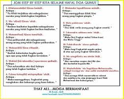 Doa Qunut Doa Rumi Islamic Quotes