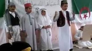 مسرحية صرخة اللغة العربية لغة الضاد ابداع تلاميذ مدرسة اولاد بن عيسى بلدية الرابطة Youtube
