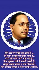 Why the twist and turn