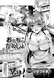 エロ漫画】媚薬ローションにバイブにローター責めで巨乳彼女がどんどんおもちゃの虜にｗｗ拘束プレイに生挿入中出し濃厚セックスで頭の中もとろけそうｗｗｗ |  エロマンガ｜毎日エロ漫画 | gandhara.ru