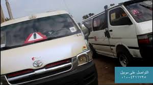 اسعار سيارة ميكروباص تويوتا وسط حاله ممتازة مش عاوزة اى مصروف للبيع بسعر ممتاز youtube