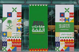 صور اليوم الوطني 89 همة حتى القمة تطبيقات اليوم الوطني 89 iphone app layout national day saudi app layout