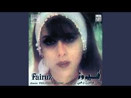 pin by souzan on fairuz rayt youtube the creator