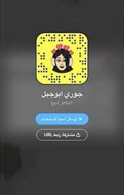 خديجة القادري سنابات زهرات أطفال ومواهب مين شاف سناب facebook