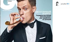 Join facebook to connect with юрий дудь and others you may know. Dud Tretij Raz Poluchil Premiyu Chelovek Goda Gq