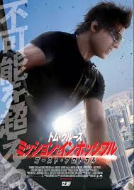 Mission impossible 4 full movie. New Trailer And Poster Of Tom Cruise S Mission Impossible 4 Teaser Trailer