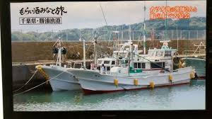 博多華丸のもらい酒みなと旅 漁師と船で宴会 泥酔 放映されました ごえんやグループ 食べ飲み歌い処 喜多ろう スタッフの気まぐれブログ