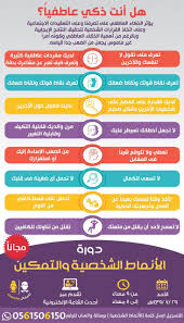 Pin By Sana Azhary On General Information And Knowledge Life Skills Activities Life Lesson Quotes Study Tips College