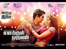 Enakkuloruvan Movie Review Readmore Http Kalakkalcinema Com Enakkul Oruvan Review Siddha Psychological Thriller Movies Movies Psychological Thrillers