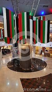 Uae National Day 2016 Amazing Dubai Jobsindubai Dubaijobs Dubaicitycompany Uae National Day National Day Day