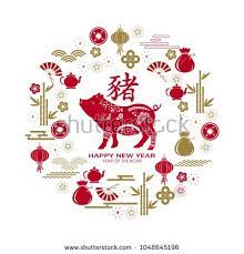 Happy Chinese New Year 2019 Card With Pig Chinese Translation Pig New Year Card Design Happy Chinese New Year Newyear
