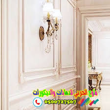 مستطيل لو استطعت رقاص الساعة براويز جبس للجدران customerservicemediator com