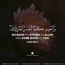 2, 208) in the verse above, islam intrinsically calls for peace and. Pin On Daily Quran Ayats