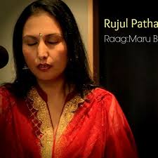 Rujul Pathak