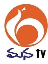 Manatv Telangana Live Telugu Tv Channels Live 24.07.2020 · how to watch maa tv telugu channel live online: manatv telangana live telugu tv