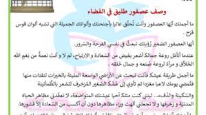 We did not find results for: Ø§Ù„Ø¹ØµÙÙˆØ± Ø§Ù„Ø¬Ø±ÙŠØ­ ÙˆØµÙ Ø¹ØµÙÙˆØ± Cooknays Com