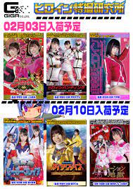 ヒロイン特撮研究所 on X: ↓↓↓↓↓気になるラインナップはコチラ!!↓↓↓↓↓↓ G1作品揃いましてございます。  t.coRq9ukcEHMX  X