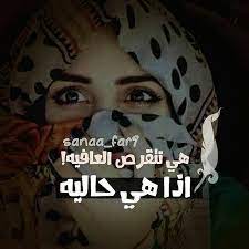 صنعانيه burka yemen sana a