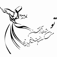 طراحی استیکر دیواری رقص سماع به گونه ایست که می توانید چندین دقیقه برای مخاطبتان درباره فلسفه آن توضیح دهید. Ù‡ÙˆØ§Ø¦ÙŠ ØªØ®ÙˆÙŠÙ Ù…Ø³ÙƒÙ† Ø³Ù…Ø§Ø¹ Autofficinall It