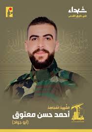 حسن نصر الله