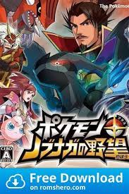 Dotemu, disney и lucasfilm games анонсировали сборник lucasfilm classic games: Anime Nds Games Inazuma Eleven Nintendo Ds Games Nintendo Download Any Rom For Free
