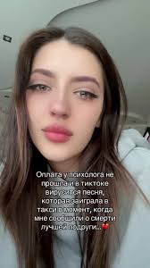 Песня На Похороны Подруги