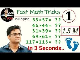 Fast Math Tricks Multiply 2 Digit Numbers Having Same Tens Digit Ones Digits Sum Is 10 Youtube Math Tricks Math Methods Learning Math