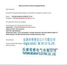 At the same time, it is not . Notification Of Changing Company Payment Account Yueqing Meanray Electric Co Ltd