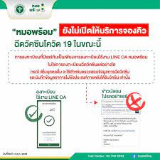 May 20, 2021 · โรงพยาบาลนคปฐม เปิดลงทะเบียนหมอพร้อมฉีดวัคซีนโควิด สำหรับประชาชนเริ่มวันที่ 31 พ.ค. Qk5xxwgkatlsqm