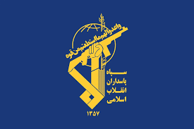 گزارش ویژه: سپاه: هر گونه اقدام برای جنگ جدید علیه ایران، پاسخی دردناک و ویرانگر به همراه خواهد داشت | انتخاب - کد 251e