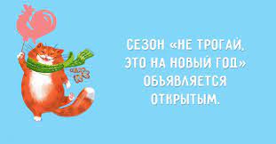 Скачать прикольные и красивые картинки: Смешные картинки про зиму на  fun.tochka.net