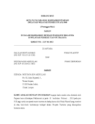 Tatacara dan borang permohonan pendaftaran kontraktor / pembekal. Doc Borang Ms 2 Akta Tatacara Mal Mahkamah Syariahsamansaman Kepada Mustafa Bin Abdullahteeba Solaimalai Peguam Pihak Plaintif Pendaftar Mahkamah Rendah Syariah Teeba Solaimalai Academia Edu