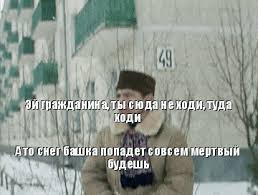 Skachat Frazy Iz Filma Dzhentlmeny Udachi Mr3 Prakard