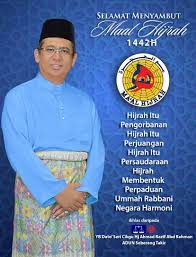 Salam maal hijrah to all our muslim friends and family. Salam Maal Hijrah 1442h Marilah Ahmad Razif Abd Rahman Facebook