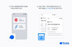사전예약 기간 중 'glory the day after' 퀘스트를 완료하고 보상 획득 방법: ì „ë°©ìœ„ í™œì•½ í† ìŠ¤ êµ­ë¯¼ë¹„ì„œë¡œ ë°±ì‹ ì 'ì¢… ì•Œë¦¼ê¹Œì§€