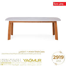 طاولة طعام رخامية مع ٤ كراسي Yagmur Mobilya Yagmur Mobilya Yagmur Mobilya مفروشات اثاث غرف نوم موضه New جديد مكتبة Coffee Table Table Folding Table