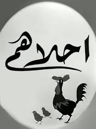 ترتيب الدورى المصرى بعد خسارة الأهلي أمام غزل المحلة. Ù…Ø­Ù…Ø¯ ÙƒÙ…Ø§Ù„ Ø§Ù„Ù…ØµØ±ÙŠ Ø´Ø±ÙÙ†Ø·Ø­ ïº—ï»¤ïºœï»´ï»ž ÙÙŠÙ„Ù…ÙˆØ¬Ø±Ø§ÙÙŠØ§ ØµÙˆØ± ÙÙŠØ¯ÙŠÙˆ