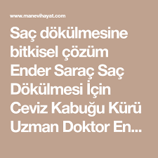 Sac Dokulmesine Bitkisel Cozum Ender Sarac Sac Dokulmesi Icin Ceviz Kabugu Kuru Uzman Doktor Ender Sarac Sac Dokulmesi Icin Ceviz Sac Sac Dokulmesi Doktorlar