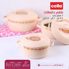 عروض اليوم