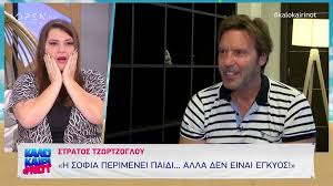 Η σοφία μουτίδου είναι κωμική ηθοποιός. Stratos Tzwrtzogloy H Sofia Perimenei Paidi Alla Den Einai Egkyos Open Tv