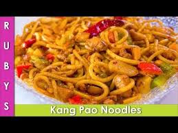 Chicken Noodles Chinese Kung Pao Recipe In Urdu Hindi Rkk Youtube Pao Recipe Chicken Noodle Recipes Kung Pao Recipe