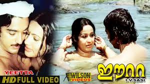 Rachana 1983 Malayalam Full Movie Youtube The film stars mammootty, mohanlal, ratheesh, lalu.