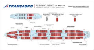 Transaero Russian Boeing 747 400 Aircraft Seating Chart