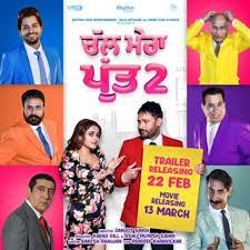 There are many exciting punjabi movies to look forward to in 2020. Chal Mera Putt 2 Wikipedia