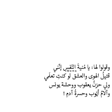 Quotesmema Words Quotes Wisdom Quotes Talking Quotes