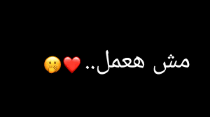 حسن شاكوش يُغازل ياسمين رئيس في دويتو حبيبتي. Ø­Ø§Ù„Ù‡ ÙˆØ§ØªØ³ Ø­Ø¨ÙŠØ¨ØªÙŠ Ø§ÙØªØ­ÙŠ Ø´Ø¨Ø§ÙƒÙƒ Ø§Ù†Ø§ Ø¬ÙŠØª Ø­Ø§Ù„Ø§Øª ÙˆØ§ØªØ³ Ø­Ø³Ù† Ø´Ø§ÙƒÙˆØ´ 2020 Youtube