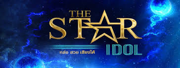 Toronto star sports coverage at thestar.com. The Star Idol Facebook