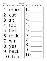 Any, preschool, kindergarten, first grade, second grade, third grade, fourth grade . Abc Order Worksheet By A Burst Of First Teachers Pay Teachers