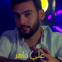 Ali Maher: albums, songs, concerts